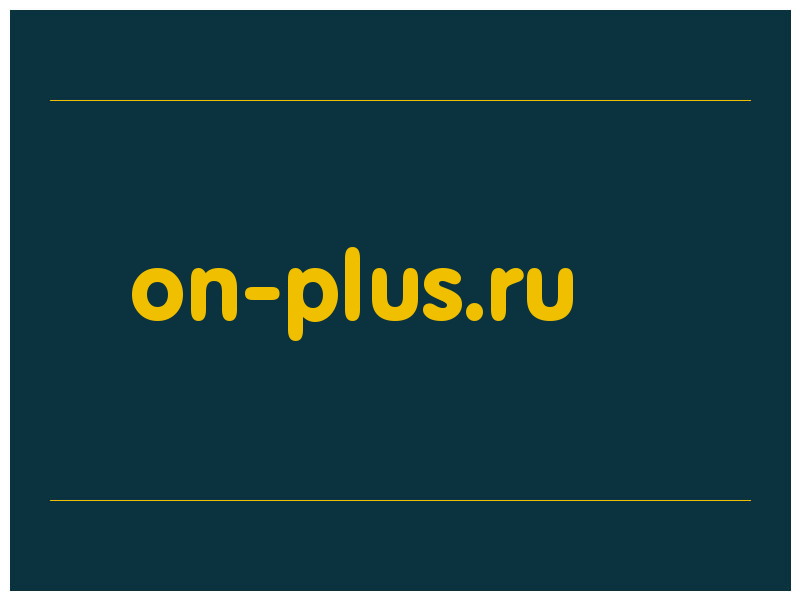сделать скриншот on-plus.ru