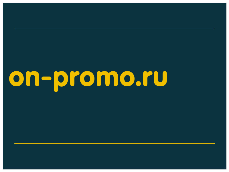 сделать скриншот on-promo.ru