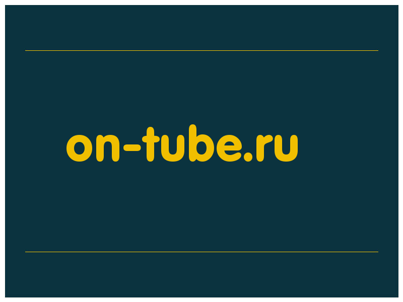 сделать скриншот on-tube.ru