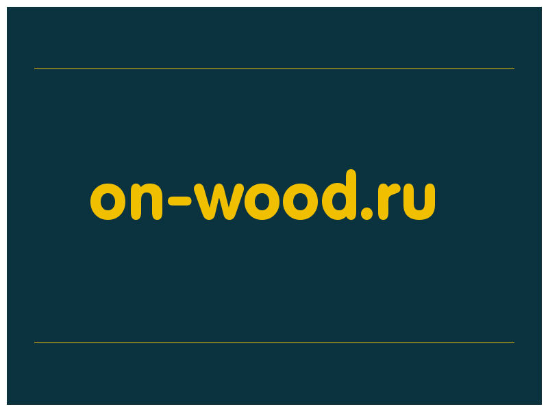 сделать скриншот on-wood.ru