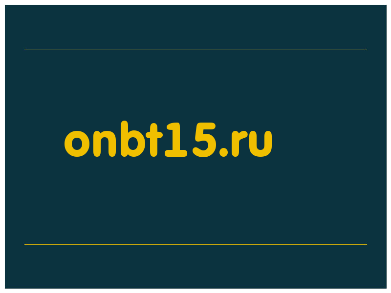 сделать скриншот onbt15.ru