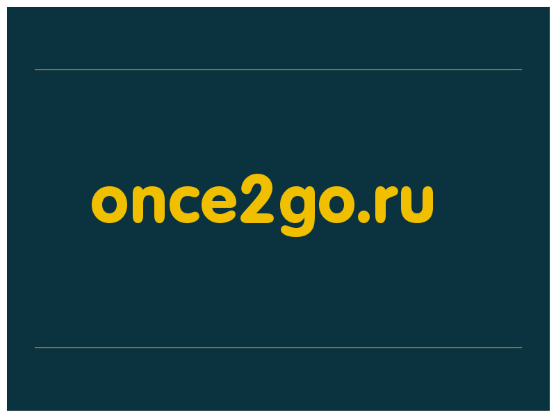 сделать скриншот once2go.ru