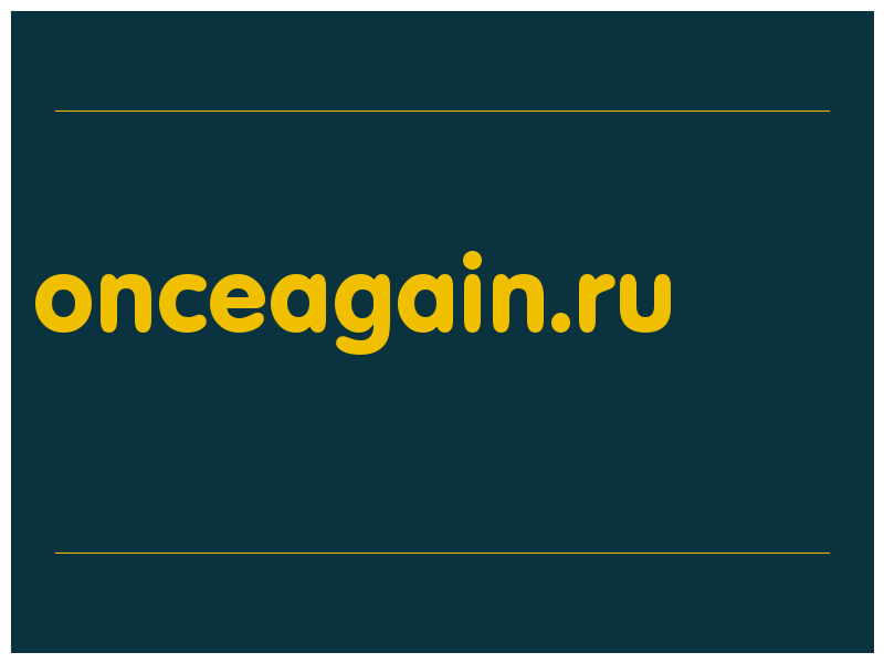 сделать скриншот onceagain.ru