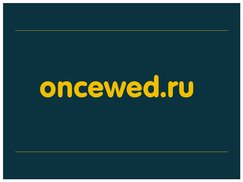 сделать скриншот oncewed.ru