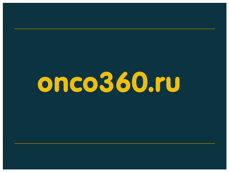 сделать скриншот onco360.ru