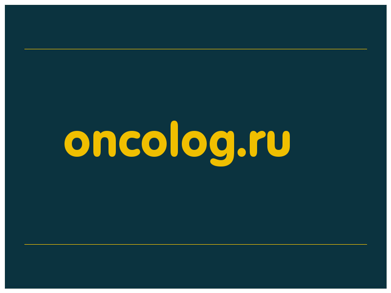 сделать скриншот oncolog.ru