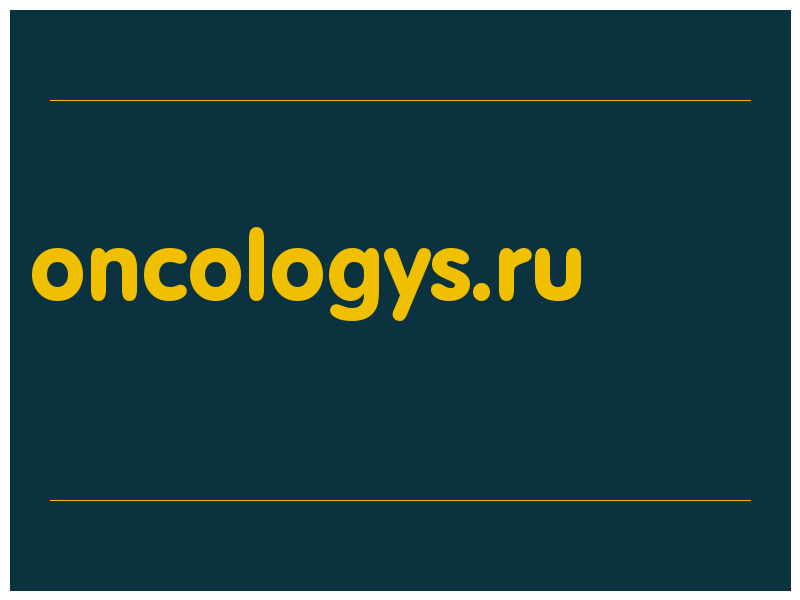 сделать скриншот oncologys.ru
