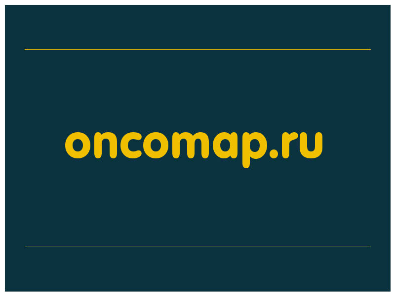сделать скриншот oncomap.ru