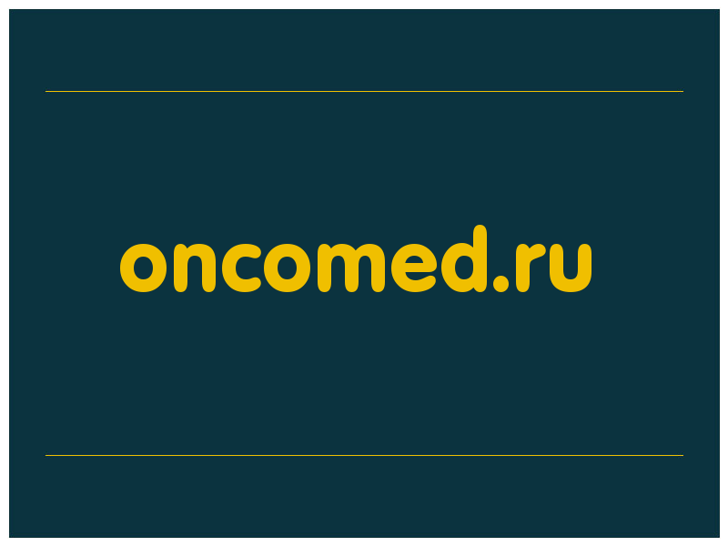 сделать скриншот oncomed.ru