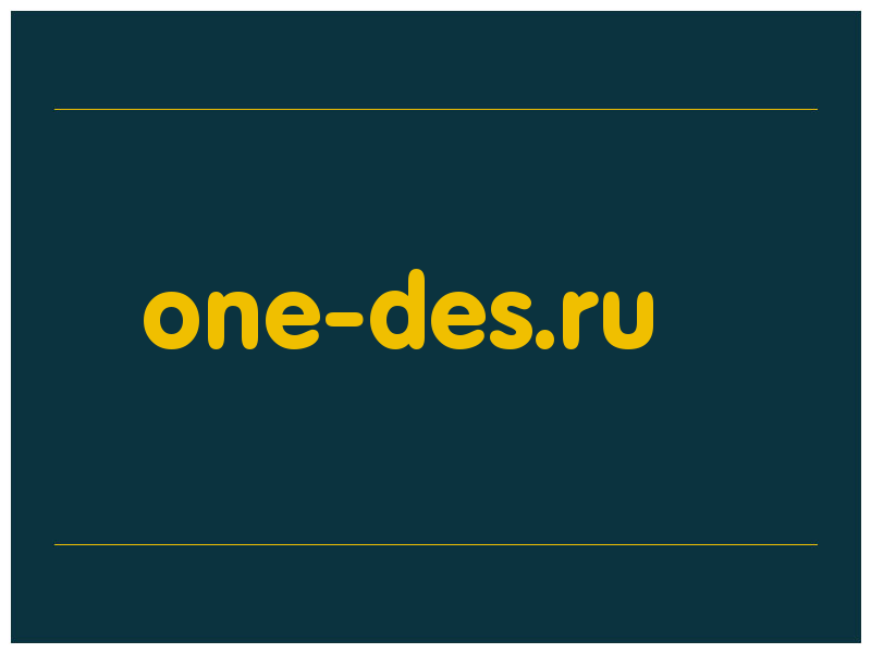 сделать скриншот one-des.ru
