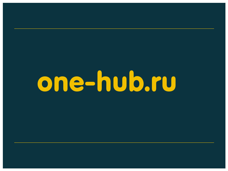 сделать скриншот one-hub.ru