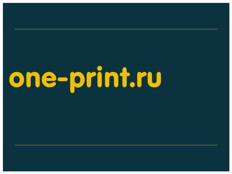 сделать скриншот one-print.ru