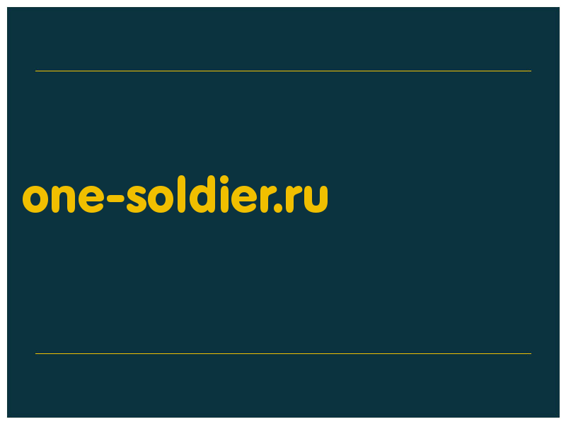 сделать скриншот one-soldier.ru