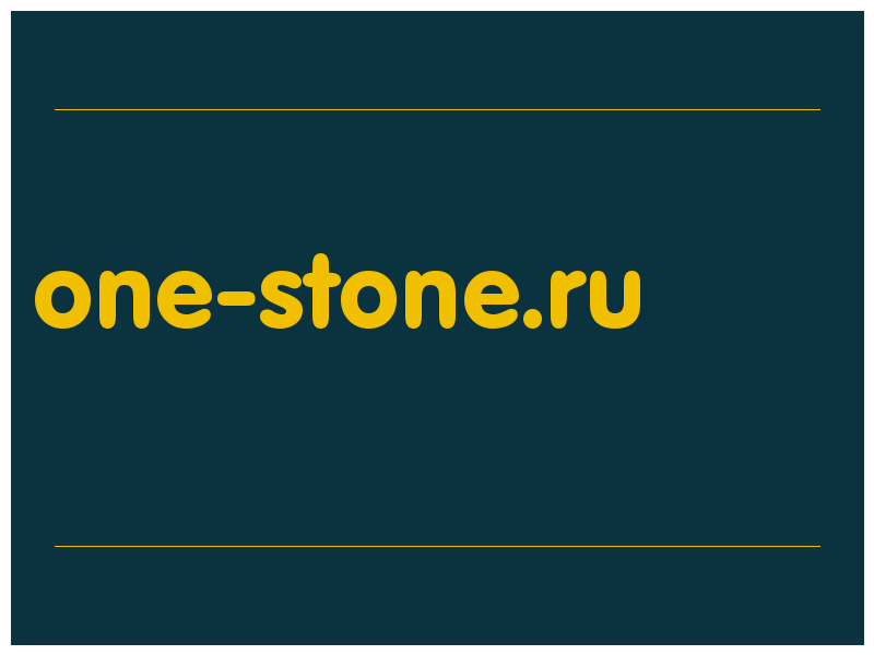 сделать скриншот one-stone.ru