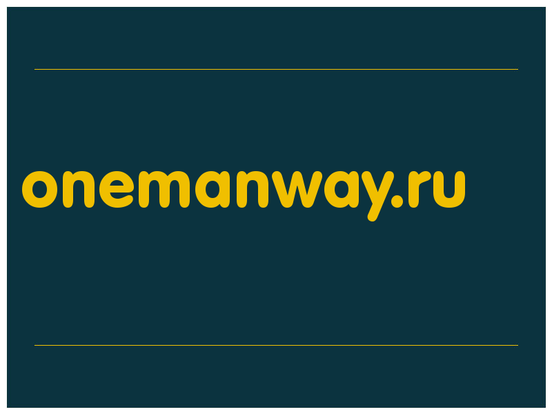 сделать скриншот onemanway.ru
