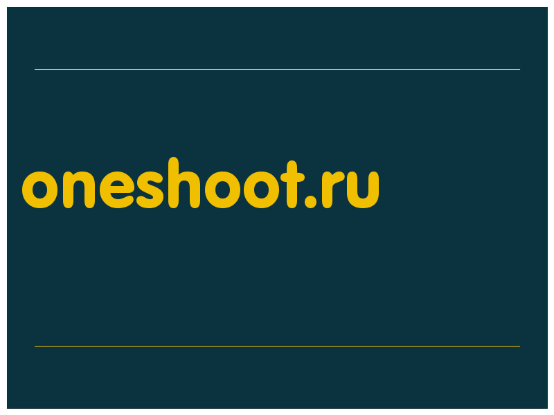 сделать скриншот oneshoot.ru