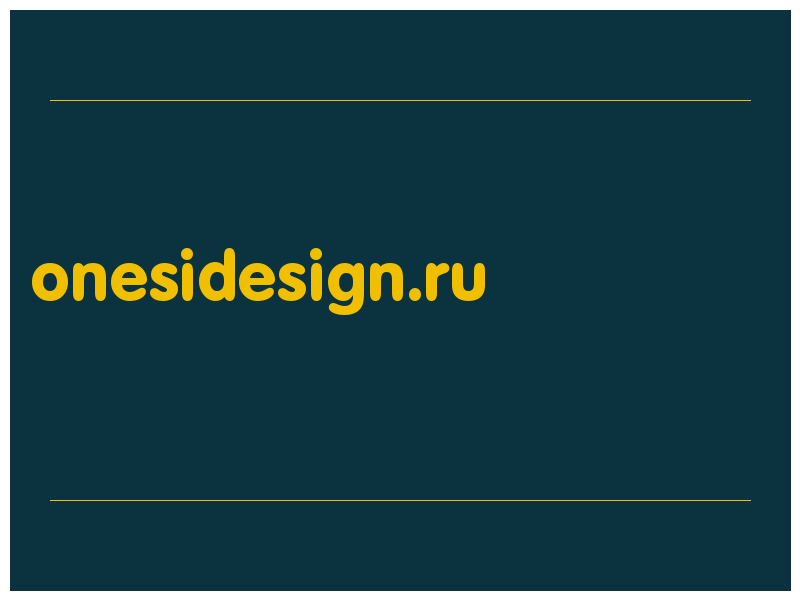 сделать скриншот onesidesign.ru