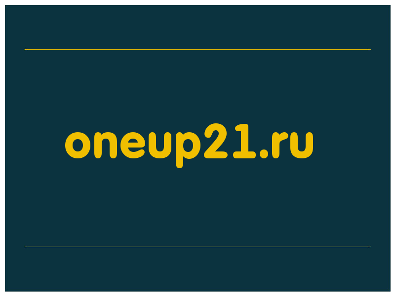 сделать скриншот oneup21.ru
