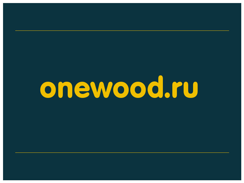 сделать скриншот onewood.ru