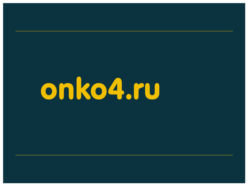 сделать скриншот onko4.ru
