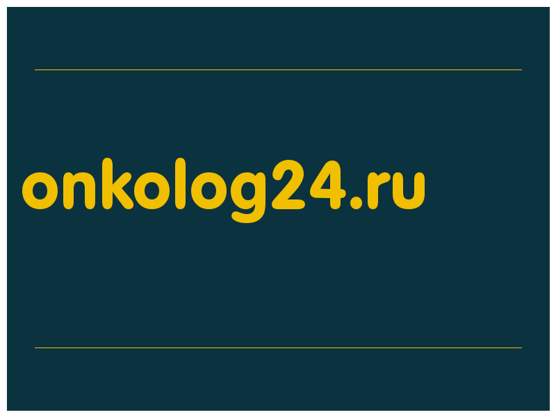 сделать скриншот onkolog24.ru