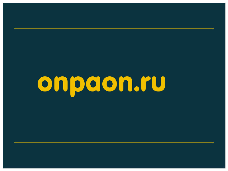 сделать скриншот onpaon.ru