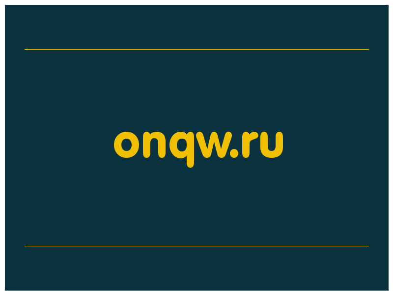 сделать скриншот onqw.ru