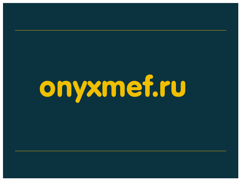 сделать скриншот onyxmef.ru