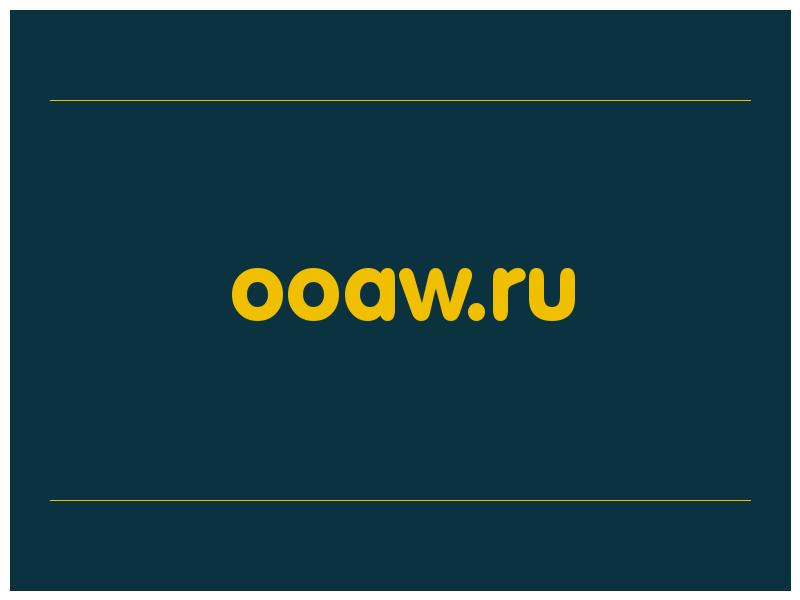 сделать скриншот ooaw.ru