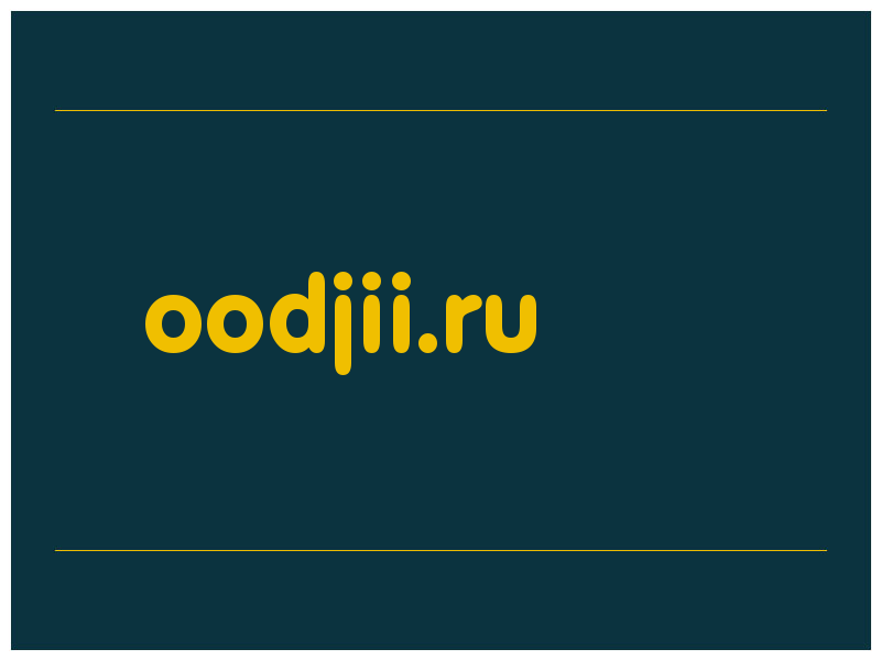 сделать скриншот oodjii.ru