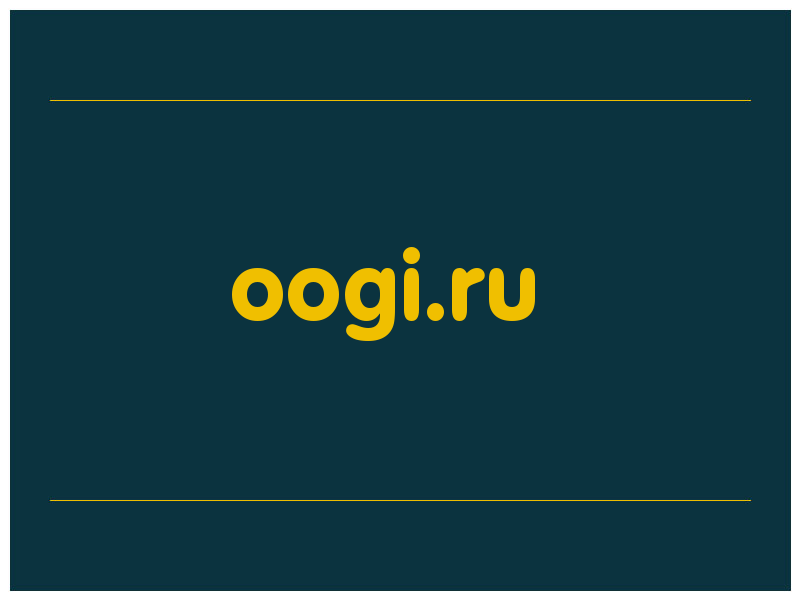 сделать скриншот oogi.ru