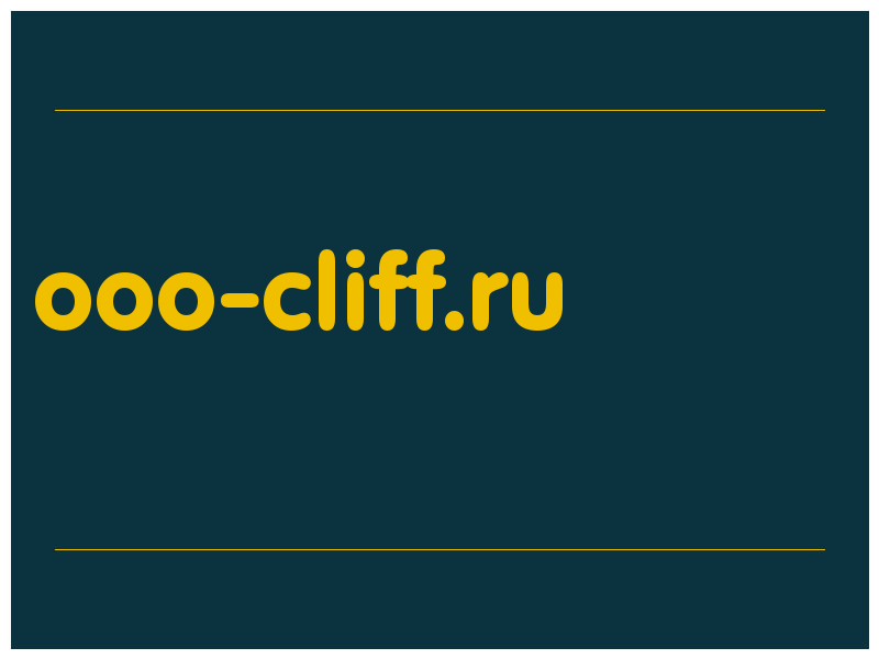 сделать скриншот ooo-cliff.ru