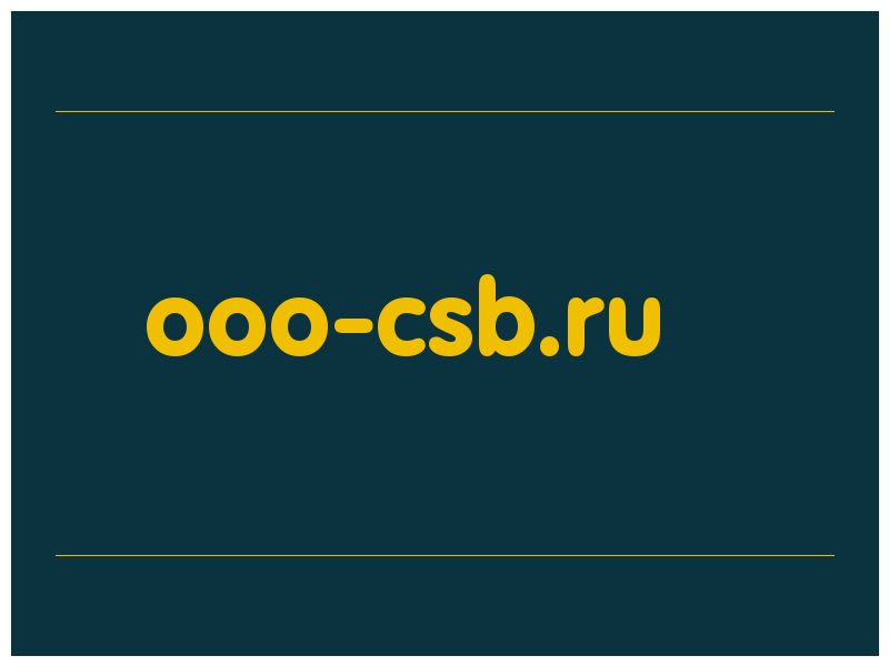 сделать скриншот ooo-csb.ru