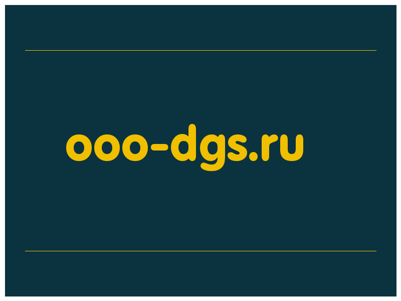 сделать скриншот ooo-dgs.ru
