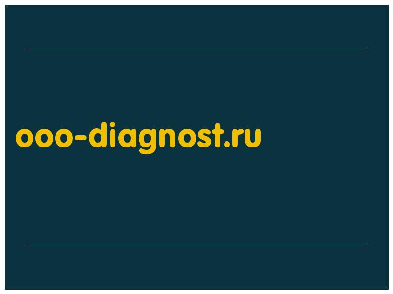 сделать скриншот ooo-diagnost.ru