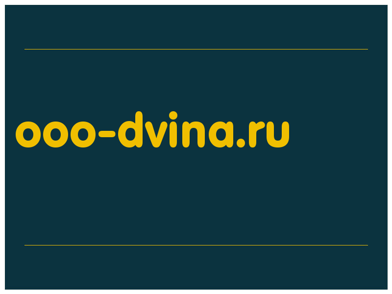 сделать скриншот ooo-dvina.ru