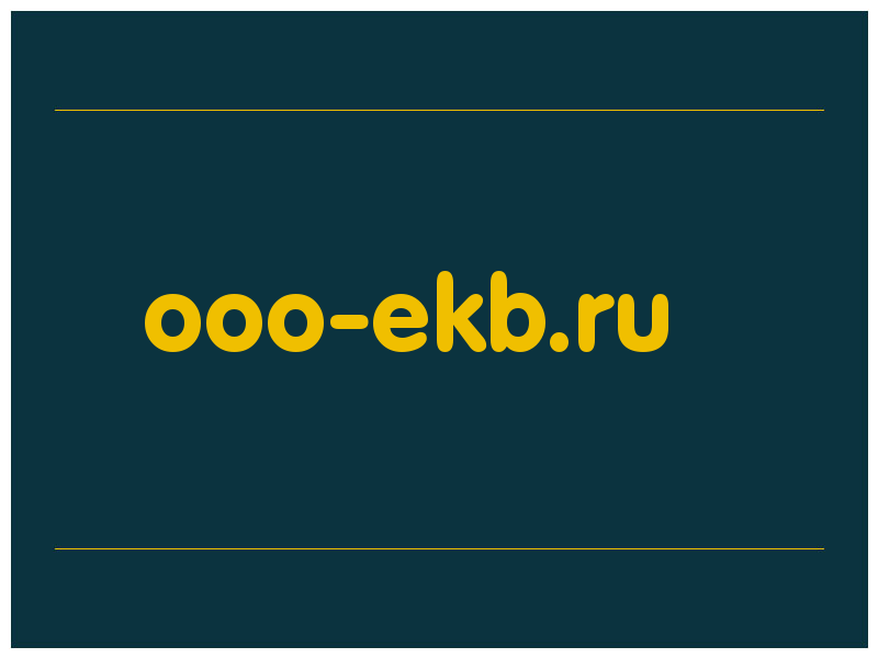 сделать скриншот ooo-ekb.ru