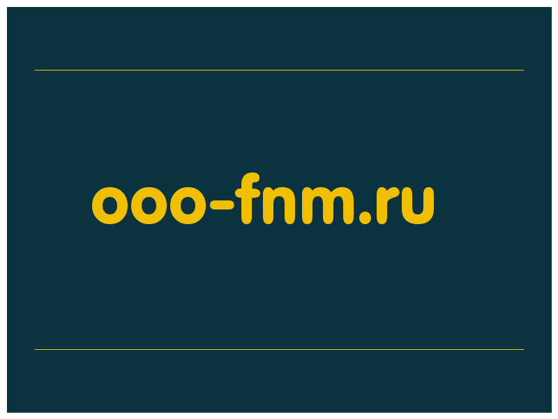 сделать скриншот ooo-fnm.ru