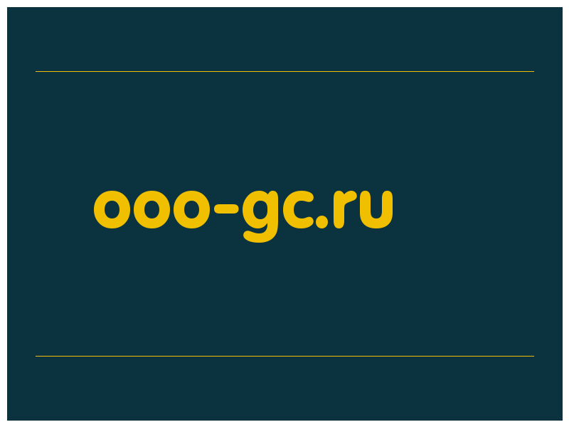 сделать скриншот ooo-gc.ru