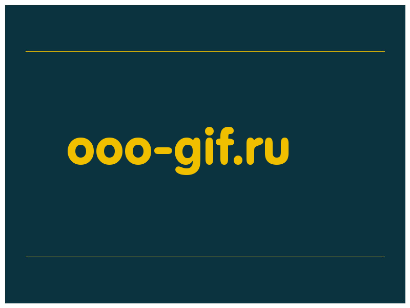 сделать скриншот ooo-gif.ru