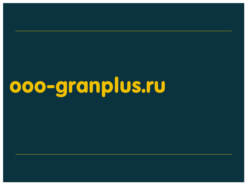 сделать скриншот ooo-granplus.ru