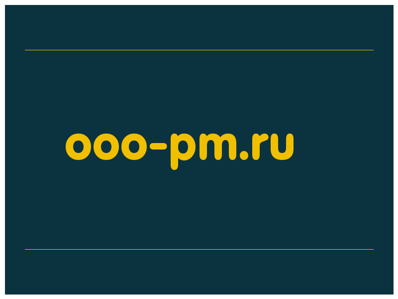 сделать скриншот ooo-pm.ru