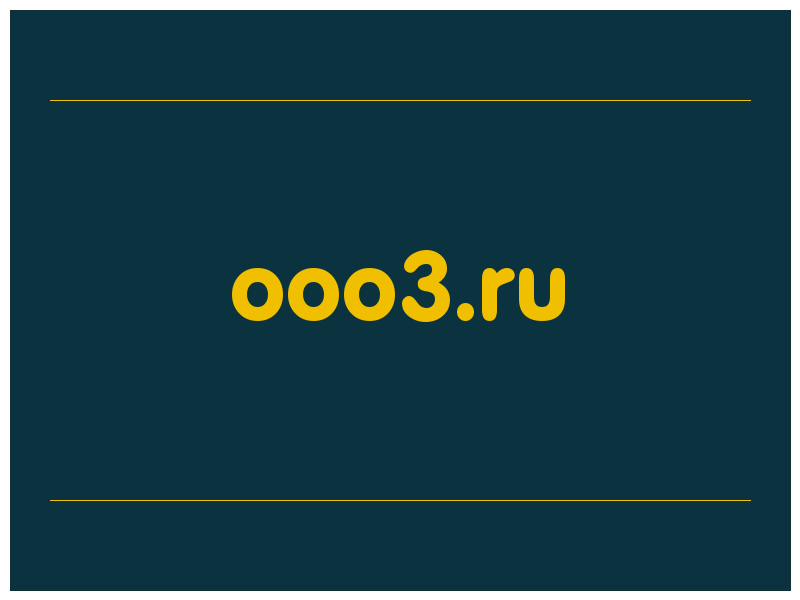 сделать скриншот ooo3.ru