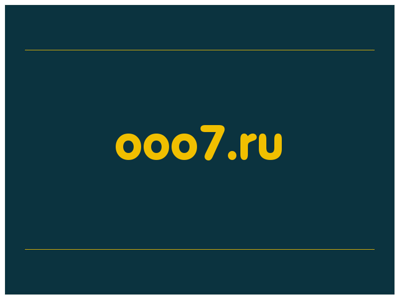 сделать скриншот ooo7.ru