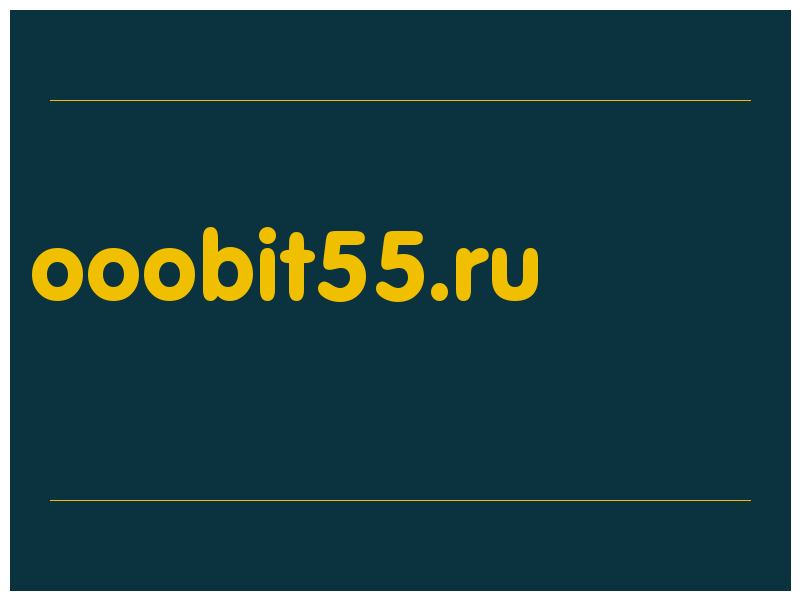 сделать скриншот ooobit55.ru