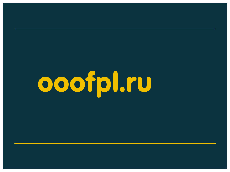 сделать скриншот ooofpl.ru