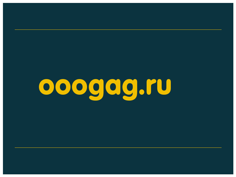 сделать скриншот ooogag.ru