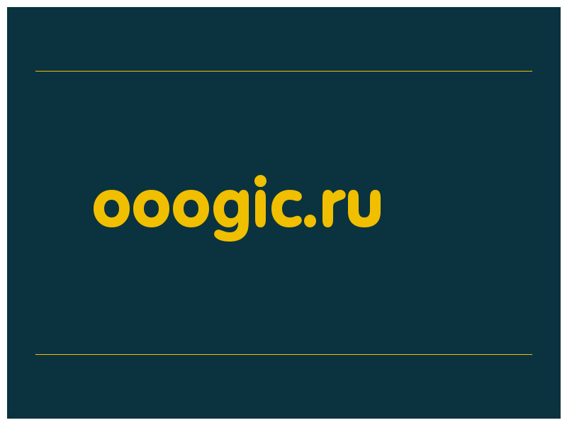 сделать скриншот ooogic.ru