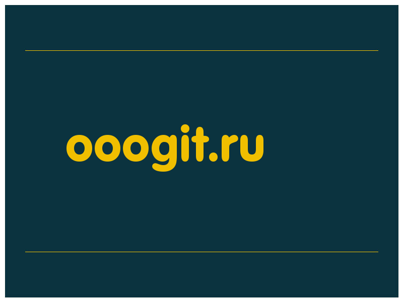 сделать скриншот ooogit.ru