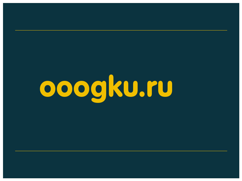сделать скриншот ooogku.ru